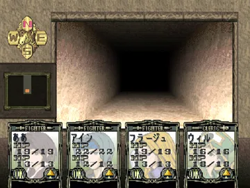 Solid Link - Dungeon Side (JP) screen shot game playing